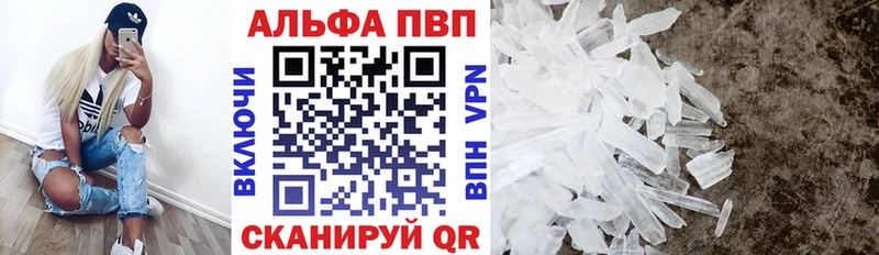 Купить наркотик аптеки Щёкино МАРИХУАНА  Alpha-PVP  МЕФ  НБОМе  Cocaine 