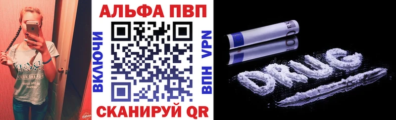 как найти   Щёкино  Alpha PVP мука 