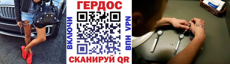 ГЕРОИН VHQ  дарк нет как зайти  Щёкино 