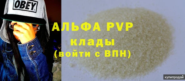 гашиш Михайловск