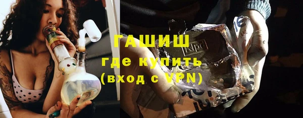 гашиш Михайловка