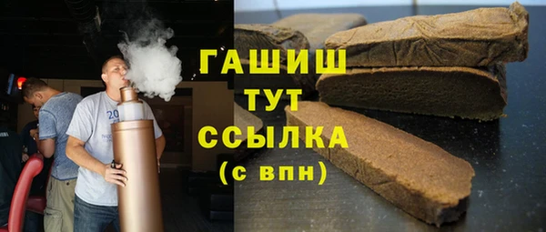 гашиш Михайловск