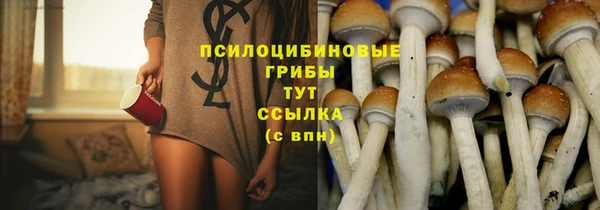 меф VHQ Навашино