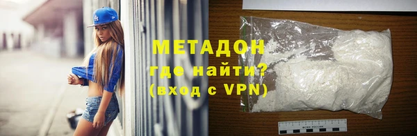 меф VHQ Навашино