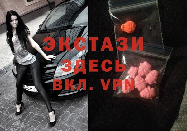 меф VHQ Навашино