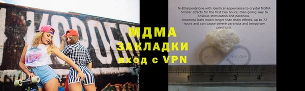 гашиш Михайловка