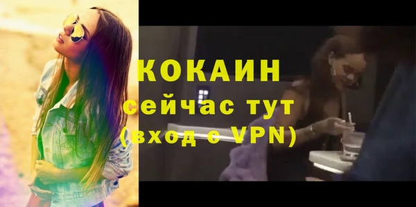 гашиш Михайловск
