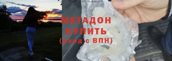 гашиш Михайловка