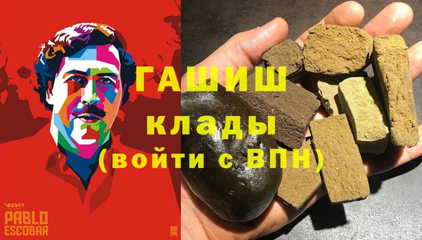 гашиш Михайловка