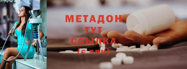 меф VHQ Навашино