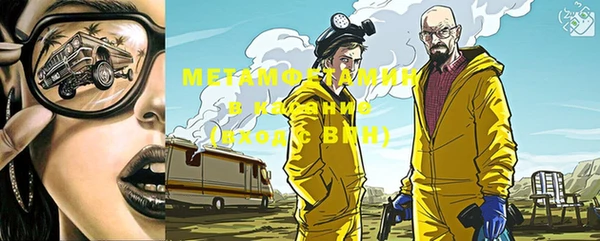 меф VHQ Навашино
