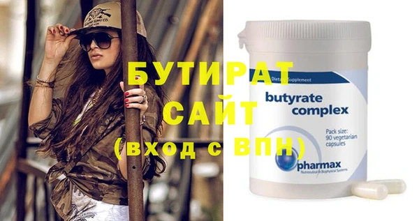 дурь Надым