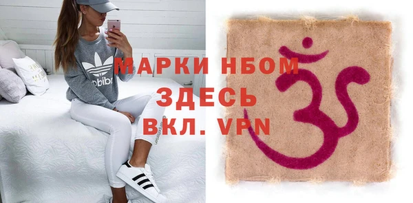 гашиш Михайловск