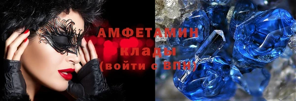 меф VHQ Навашино