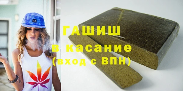 гашиш Михайловск