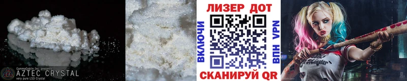 LSD-25 экстази кислота  Щёкино 