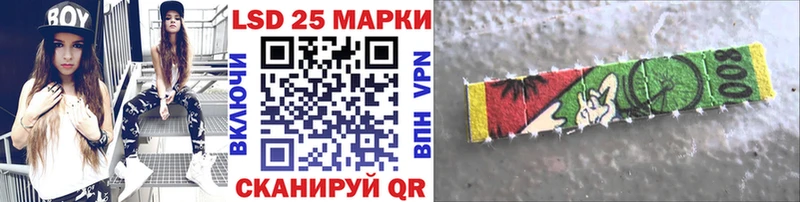 где купить   Щёкино  Марки N-bome 1,5мг 